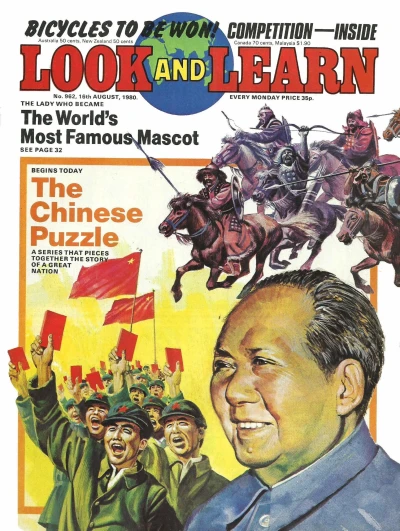 Cover of Issue #962