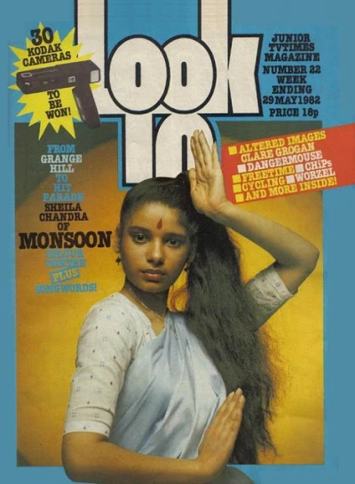 Cover of Sheila Chandra Of Monsoon