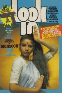 Sheila Chandra Of Monsoon