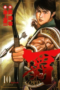 Vol. 10