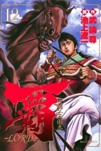 Vol. 12