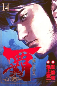 Vol. 14