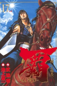 Vol. 17