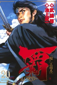 Vol. 20