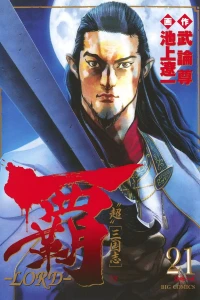 Vol. 21
