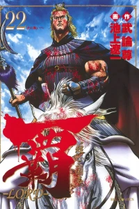 Vol. 22