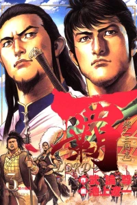 Vol. 3