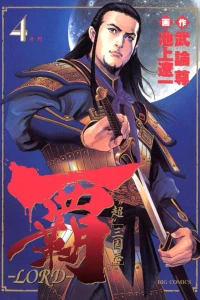 Vol. 4