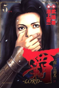 Vol. 5