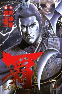 Vol. 7