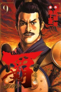 Vol. 9