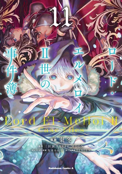 Cover of Vol. 11