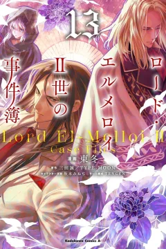 Vol. 13