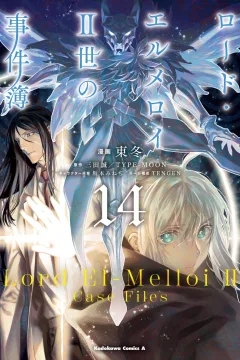 Vol. 14