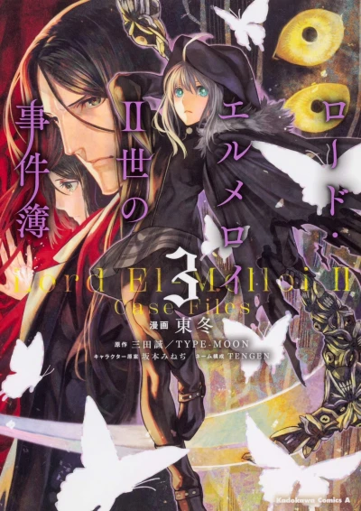 Cover of Vol. 3