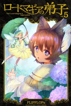 Vol. 5