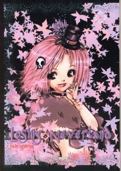 Cover of Tourniquet