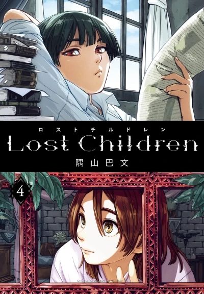 Cover of Vol. 4