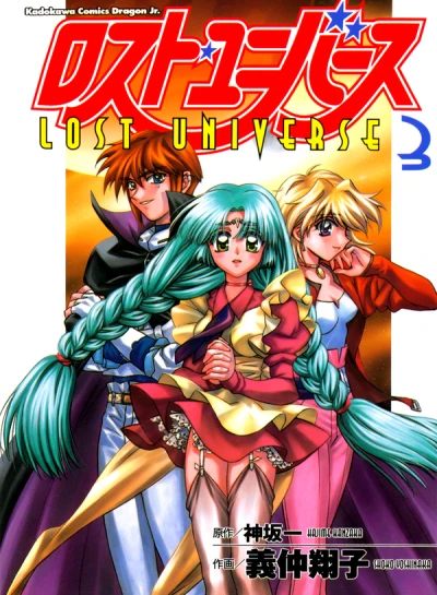 Cover of Volume 3