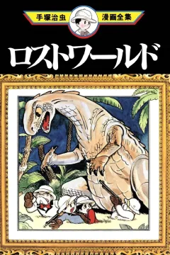 Volume #1