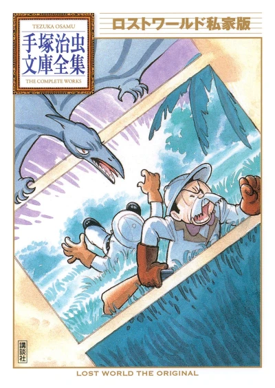 Cover of Volume #1