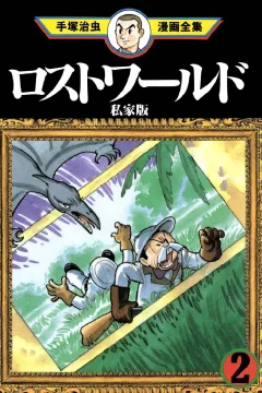 Volume #2