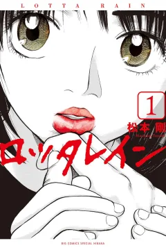 Vol. 1