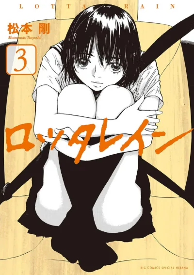 Cover of Vol. 3