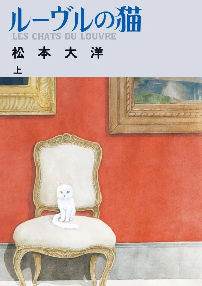 Cover of 上