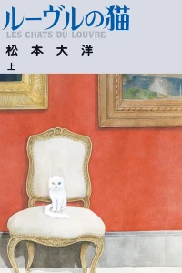 上