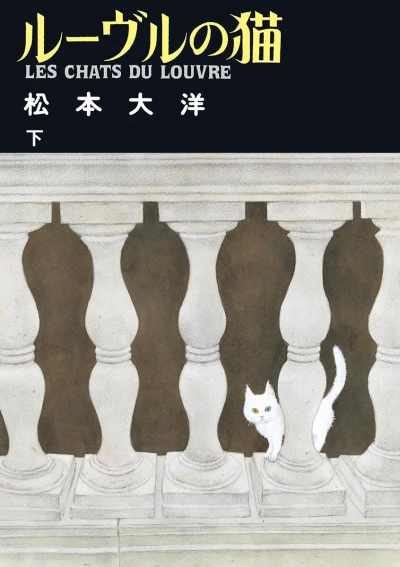 Cover of 下