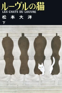 下