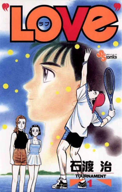 Cover of Tournament 1