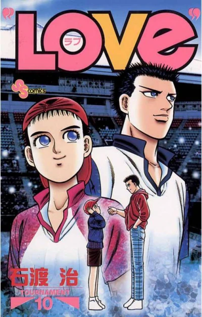 Cover of Tournament 10