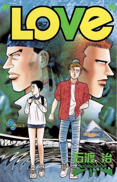 Cover of Tournament 11