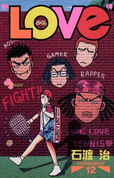 Cover of Tournament 12