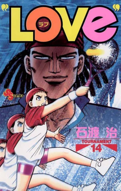 Cover of Tournament 14