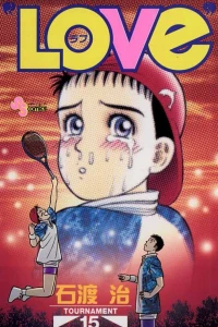 Tournament 15