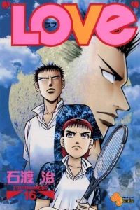 Tournament 16