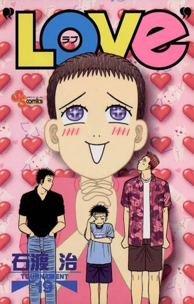 Cover of Tournament 19