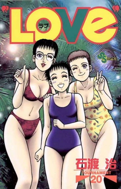 Cover of Tournament 20