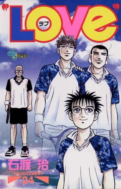 Cover of Tournament 24