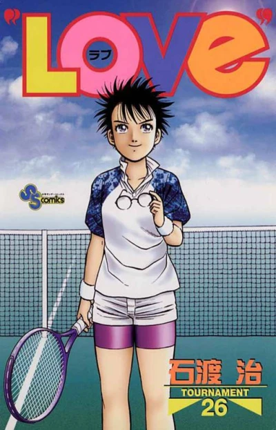 Cover of Tournament 26