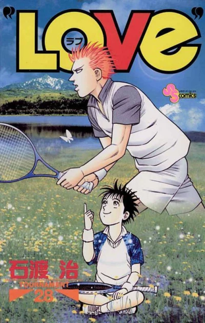 Cover of Tournament 28