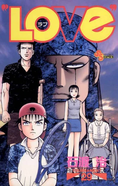 Cover of Tournament 29