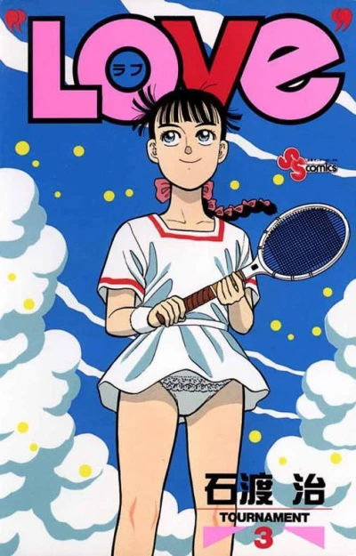 Cover of Tournament 3