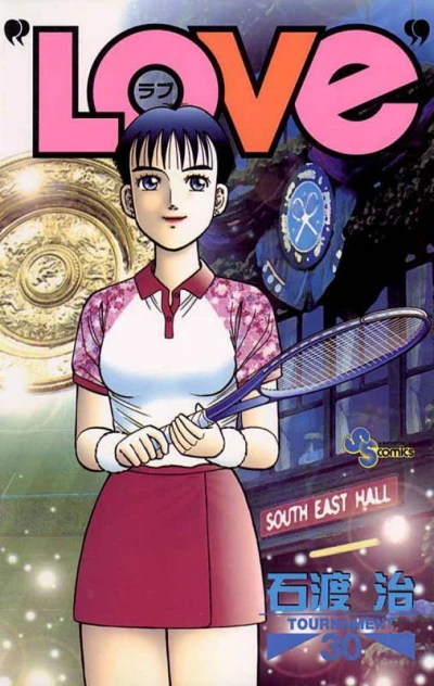 Cover of Tournament 30