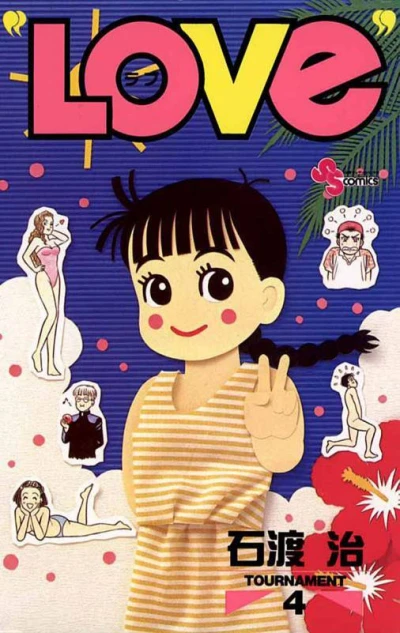 Cover of Tournament 4