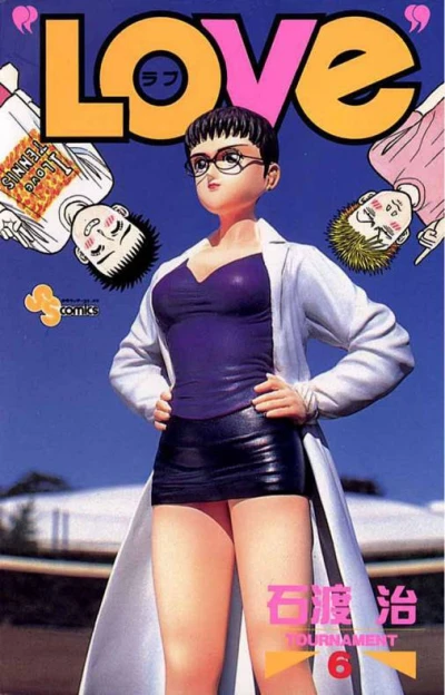 Cover of Tournament 6