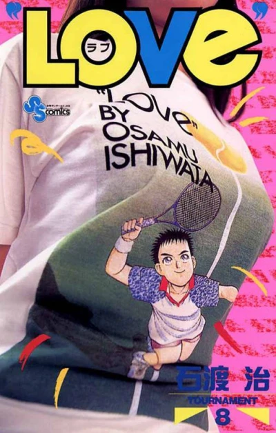 Cover of Tournament 8